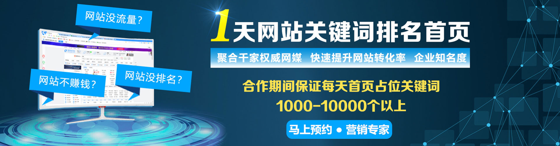 景县谷歌竞价